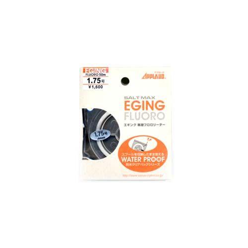 【在庫限り50%OFF】サンヨー　エギング単層　フロロリーダー