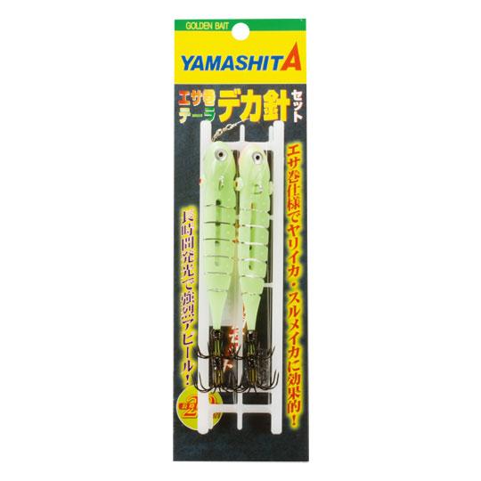 ヤマリア　ヤマシタ　エサ巻テーラ　デカ針セット M2-M3　YAMARIA YAMASHITA