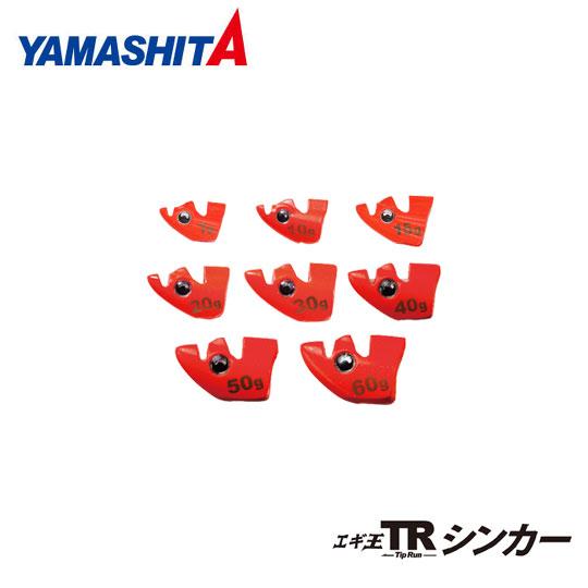 ヤマシタ　ヤマリア　エギ王 TR シンカー　50g　YAMASHITA　