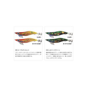 ヤマシタ ヤマリア エギ王K 3.5号スーパー...の詳細画像3