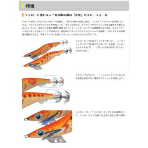 ヤマシタ ヤマリア エギ王K 3.5号スーパー...の詳細画像4