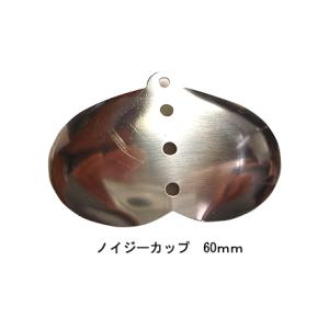 コーモラン　ノイジー　ジタバグカップ　CORMORAN
