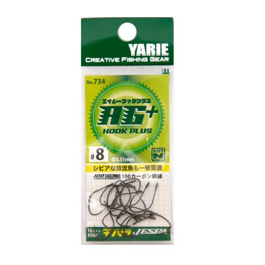 ヤリエ　AGフック プラス　No.734　16個入　Yarie　AG Hook Plus　