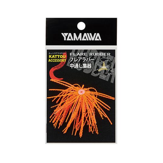 ヤマワ産業     KAフレアラバー 中通し集器     YAMAWA