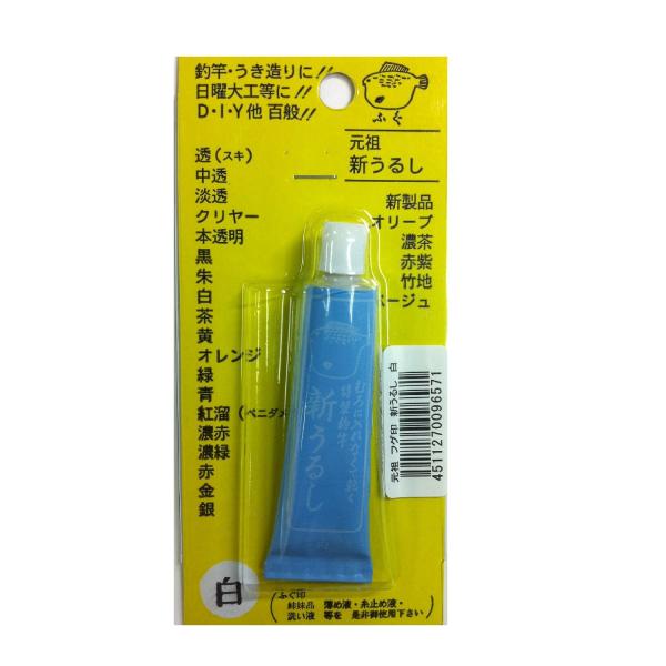 桜井釣漁具 フグ印新ウルシ BP 白