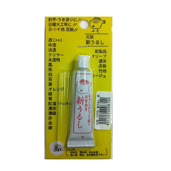 桜井釣漁具 フグ印新ウルシ BP 赤