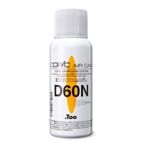 コピック　エア缶　D60N