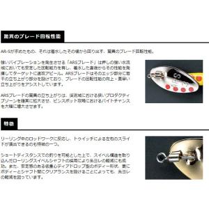スミス ARスピナー トラウトモデル 1.6g...の詳細画像2