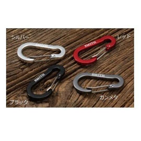 【全4色】スミス  スミスカラビナ