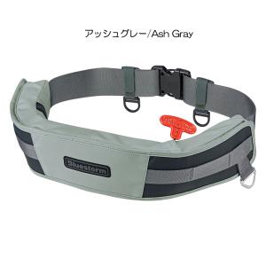 ブルーストーム 膨張式ライフベルト 水感知式 ...の詳細画像4