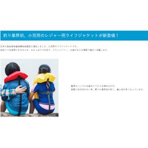 ブルーストーム 子供用 ライフジャケット コヒ...の詳細画像4