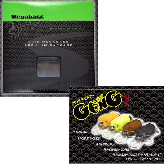【2016カタログ】【干支ルアーゴング付き】　　メガバス　プレミアムパッケージ　Megabass P...