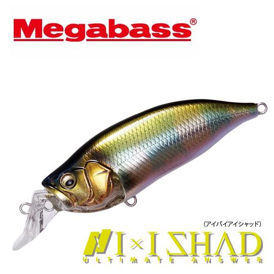 メガバス　アイバイアイシャッド　TYPE-3　Megabass IXI SHAD  【1】