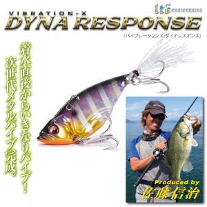 メガバス　ダイナレスポンス　1/4oz　Megabass DYNA RESPONS｜backlash