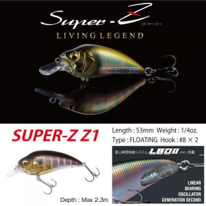 メガバス ベイトフィネススプール IS用 Megabass BF SPOOL for IS