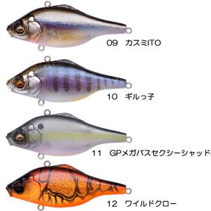 【全16色】メガバス バイブレーションX ウル...の詳細画像4