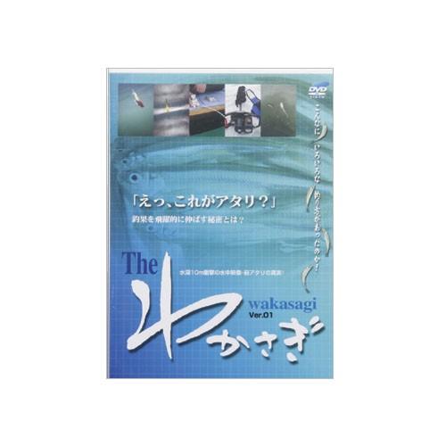 モーリス DVD 「The ワカサギ Ver.01」