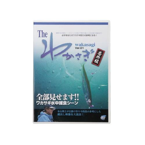 モーリス DVD 「The ワカサギ Ver.01 番外編」