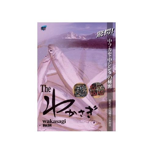 モーリス DVD 「The ワカサギ Ver.04」