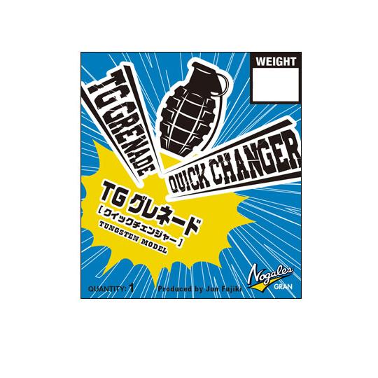 バリバス タングステングレネードシンカー　7g　クイックチェンジャー　VARIVAS TG
