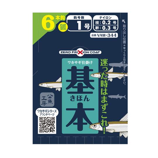 バリバス　公魚工房 ワカサギ仕掛け 基本　VARIVAS