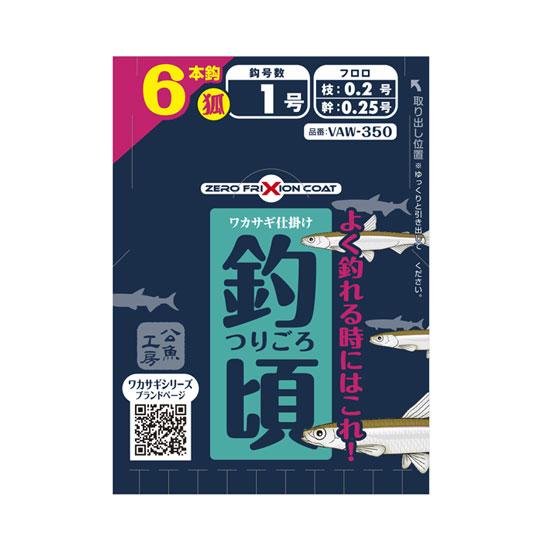 バリバス　公魚工房 ワカサギ仕掛け 釣頃　VARIVAS