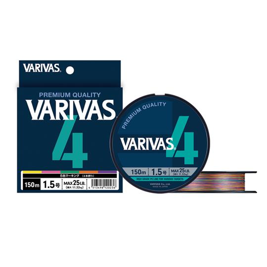 バリバス　バリバス4マーキング　150m　0.6号〜2号   VARIVAS　