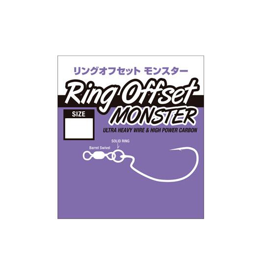 バリバス　リングオフセット　モンスター　VARIVAS　Ring Offset　