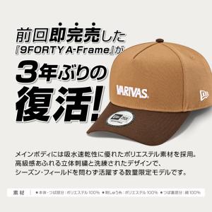 【全2色】バリバス×ニューエラ 9フォーティー...の詳細画像4
