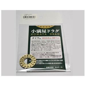 ムカイフィッシング　コマヤドラグ　（小満屋ドラグ）　Mukai Fishing