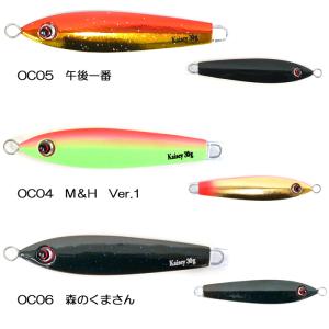 【全9色】リード 海晴 30gの詳細画像2