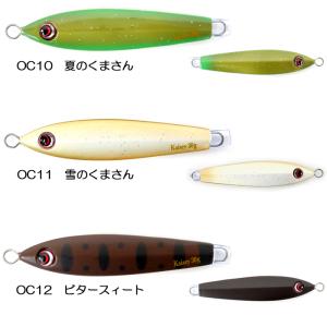 【全9色】リード 海晴 30gの詳細画像3