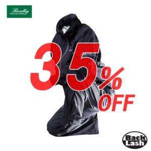 リバレイ ストレッチレインスーツ No.8561 Rivalley