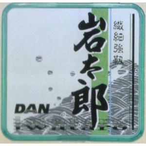 ダン 岩太郎 50m 0.5号
