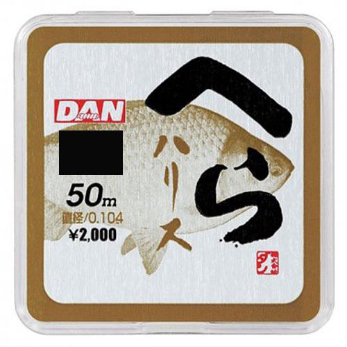 ダン ヘラハリス　５０ｍ　０．４号