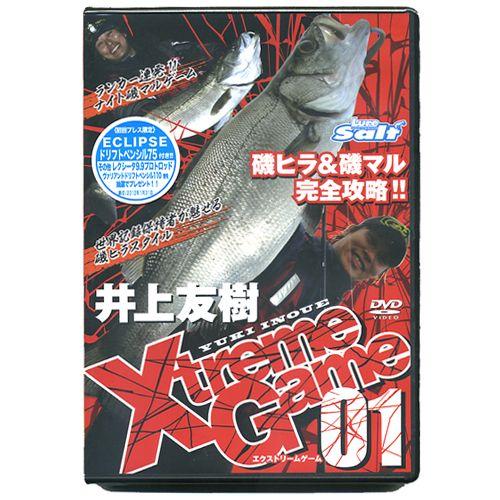 【取り寄せ商品】【DVD】内外出版社　エクストリームゲーム01　井上友樹