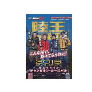 【DVD】内外出版　陸王モバイル2019　チャンピオンカーニバル　｜backlash