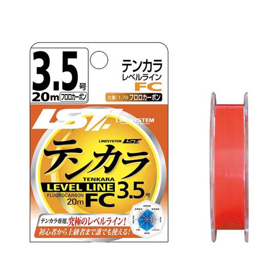 ラインシステム　テンカラ　レベルライン　FC　LINESYSTEM　