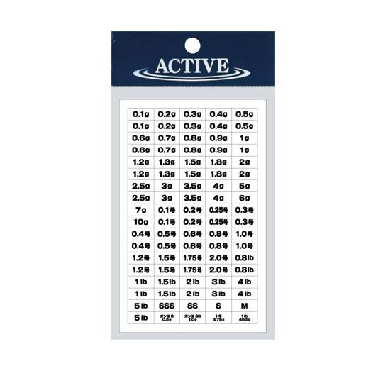 アクティブ     ライトゲームシール     ACTIVE