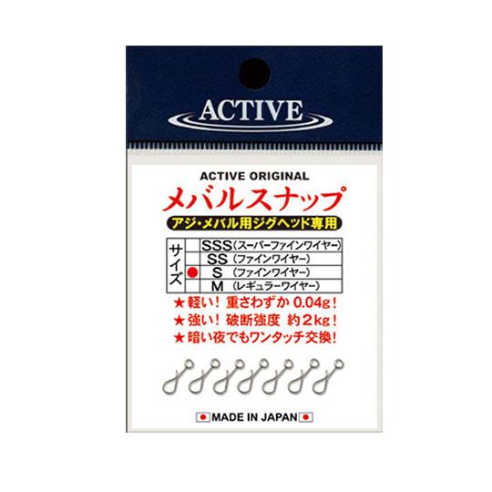 アクティブ     メバルスナップ    ACTIVE