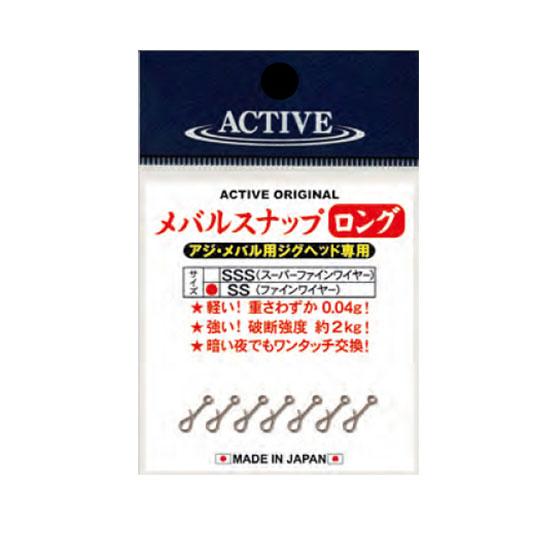 アクティブ     メバルスナップ  ロング   ACTIVE