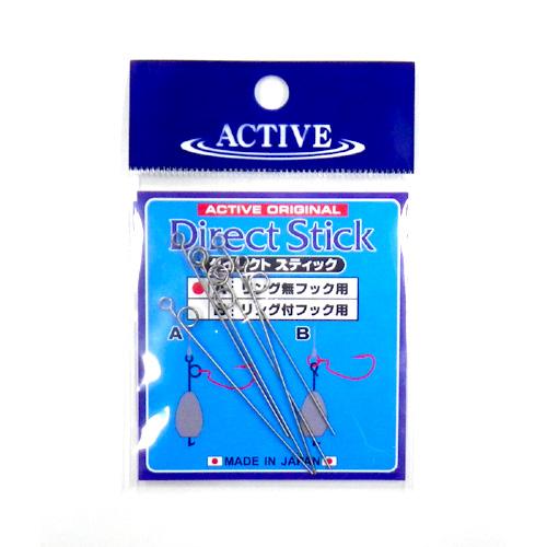 アクティブ　ダイレクトスティックA　リング無フック用　ACTIVE