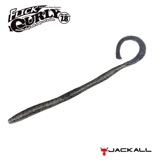 ジャッカル　フリックカーリー　7.8inch　JACKAL　FLICK CURLY