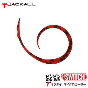 ジャッカル ビンビンスイッチTネクタイ マイク...の詳細画像1