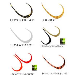 ジャッカル ビンビンスイッチTネクタイ マイク...の詳細画像3