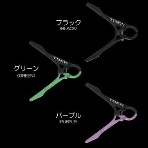 【全5色】ジャッカル ティモン ネットスタンド...の詳細画像2