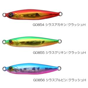 【全5色】ジャッカル フラッグトラップ タチウ...の詳細画像2
