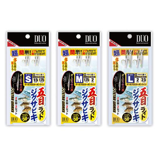 デュオ　五目ライトジグサビキ　交換用　DUO　