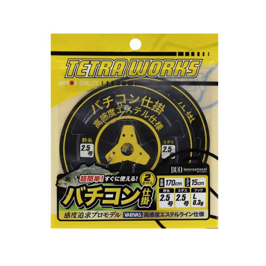 デュオ　テトラワークス　バチコン仕掛