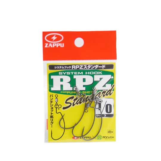 ザップ　システムフック　RPZスタンダード